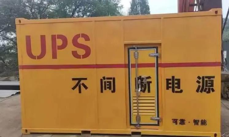 金牛UPS电源（Uninterruptible Power Supply）的作用？